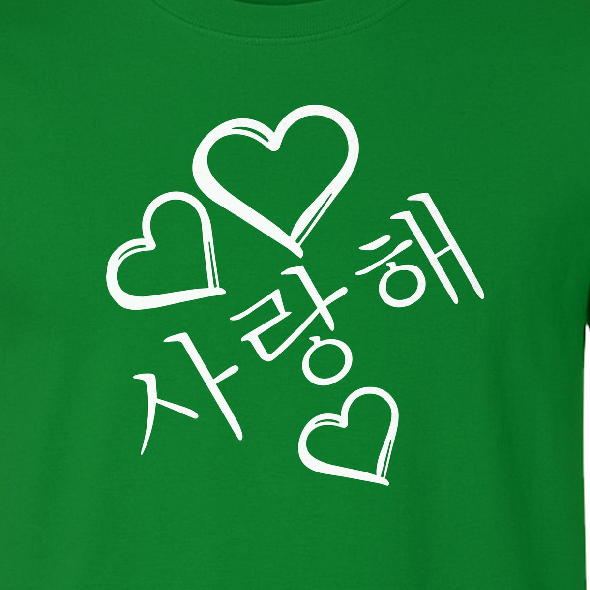 Saranghae T-Shirt, Korean Love Hearts Graphic Tee for K-Pop Culture Fans and Gift Giving