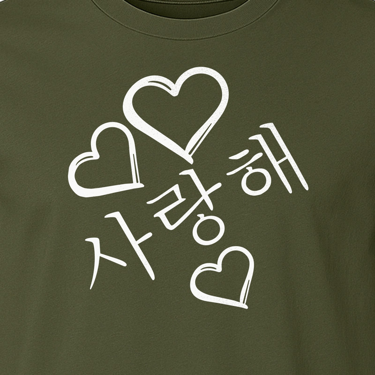 Saranghae T-Shirt, Korean Love Hearts Graphic Tee for K-Pop Culture Fans and Gift Giving