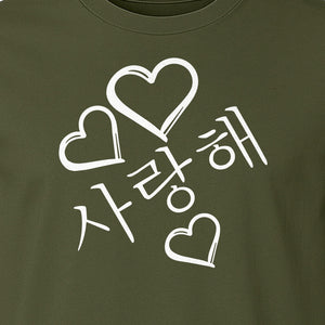 Saranghae T-Shirt, Korean Love Hearts Graphic Tee for K-Pop Culture Fans and Gift Giving
