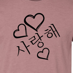 Saranghae T-Shirt, Korean Love Hearts Graphic Tee for K-Pop Culture Fans and Gift Giving