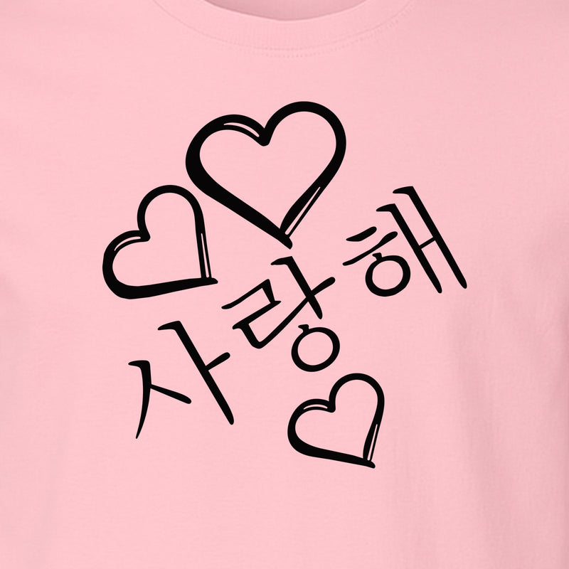 Saranghae T-Shirt, Korean Love Hearts Graphic Tee for K-Pop Culture Fans and Gift Giving