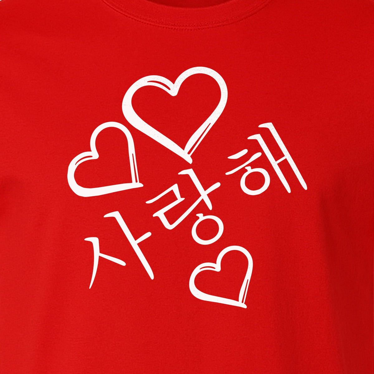 Saranghae T-Shirt, Korean Love Hearts Graphic Tee for K-Pop Culture Fans and Gift Giving