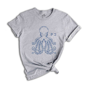 Octopus Japanese T Shirt, Animal Lovers Tee, Zoologist T-shirt, Divers Tee, Marine Lover Tee, Marine Biologists, Oceanographers