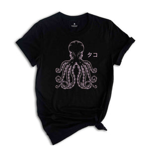 Octopus Japanese T Shirt, Animal Lovers Tee, Zoologist T-shirt, Divers Tee, Marine Lover Tee, Marine Biologists, Oceanographers