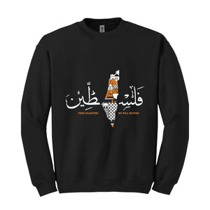 Free Palestine Hoodie, We Will Return Sweatshirt, Palestinian Women's Rights, Human Rights Sweater, Palestine Sweatshirt