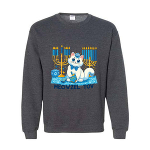 Meowzel Tov Sweatshirt, Festive Cat Mazel Tov Holiday Hanukkah Sweatshirt, Ugly Holiday Sweater, Holiday Cat Sweatshirt