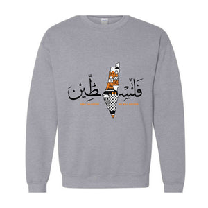 Free Palestine Hoodie, We Will Return Sweatshirt, Palestinian Women's Rights, Human Rights Sweater, Palestine Sweatshirt