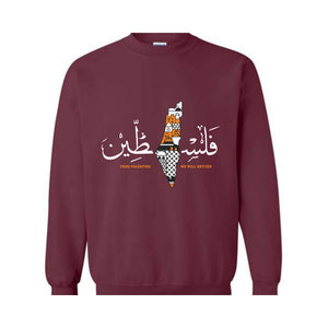 Free Palestine Hoodie, We Will Return Sweatshirt, Palestinian Women's Rights, Human Rights Sweater, Palestine Sweatshirt