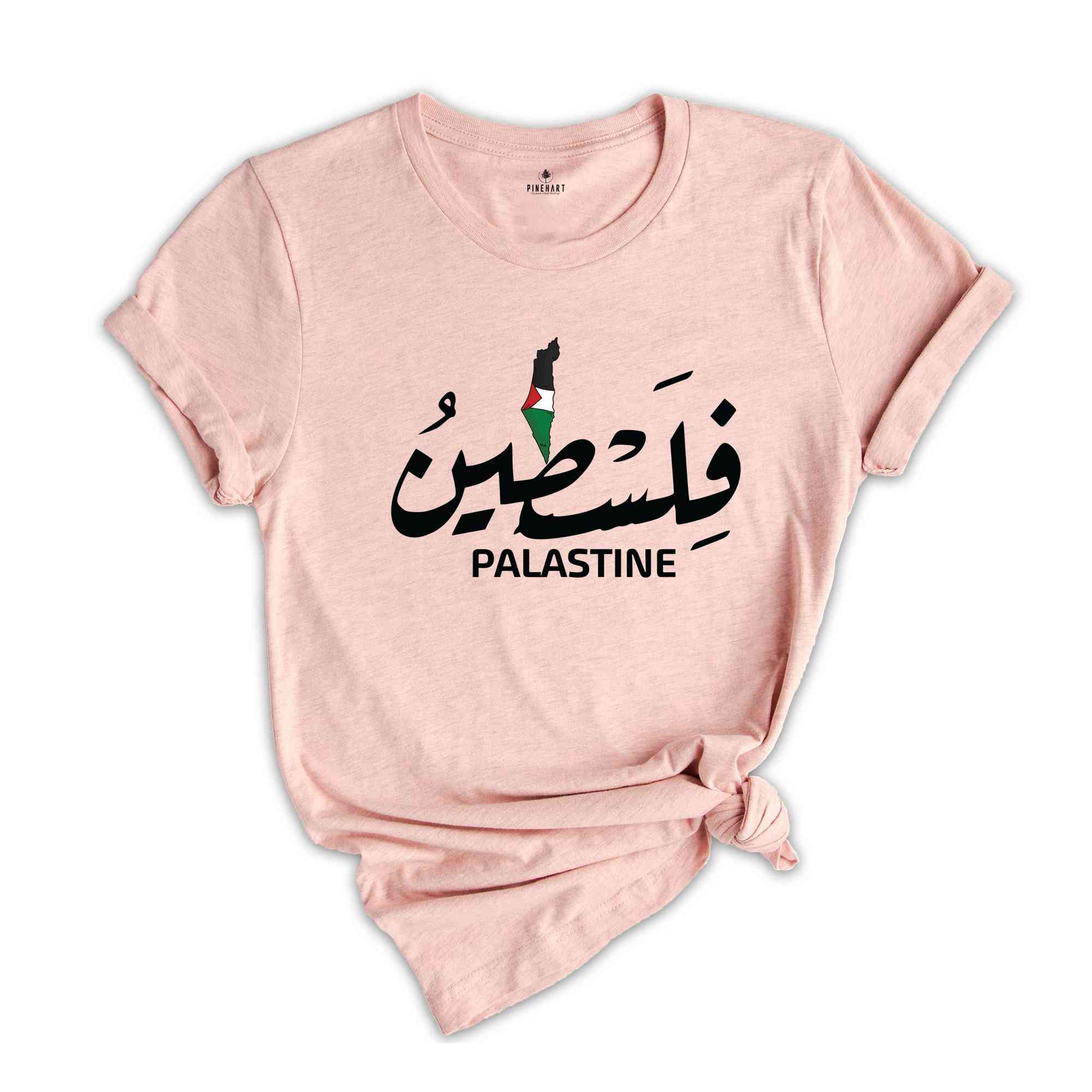 Free Palestine Shirt, Palestine Tee, Support Palestine, Equality Shirt, Palestine Map, Save Palestine, Save Gaza, Palestine Hoodie