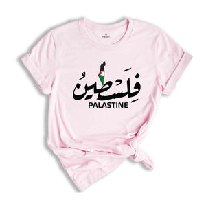 Free Palestine Shirt, Palestine Tee, Support Palestine, Equality Shirt, Palestine Map, Save Palestine, Save Gaza, Palestine Hoodie