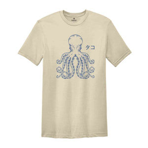 Octopus Japanese T Shirt, Animal Lovers Tee, Zoologist T-shirt, Divers Tee, Marine Lover Tee, Marine Biologists, Oceanographers