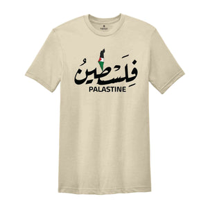 Free Palestine Shirt, Palestine Tee, Support Palestine, Equality Shirt, Palestine Map, Save Palestine, Save Gaza, Palestine Hoodie